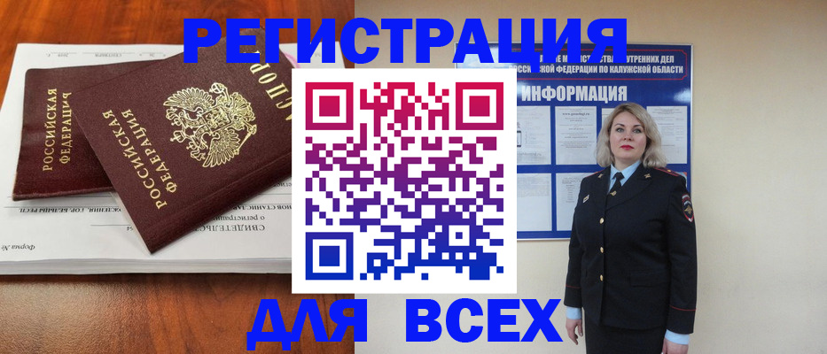 регистрация для дет. сада в Карпинске