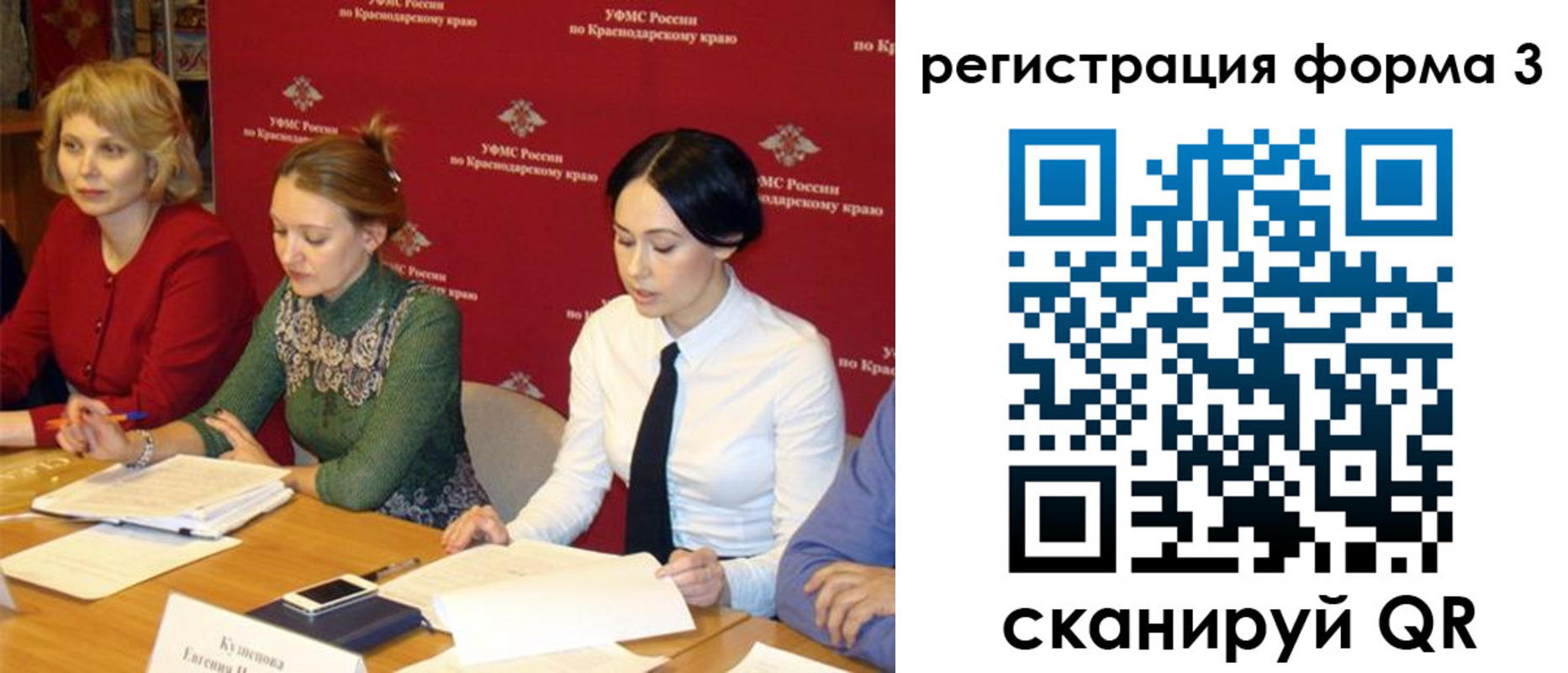 купить прописку в Карпинске