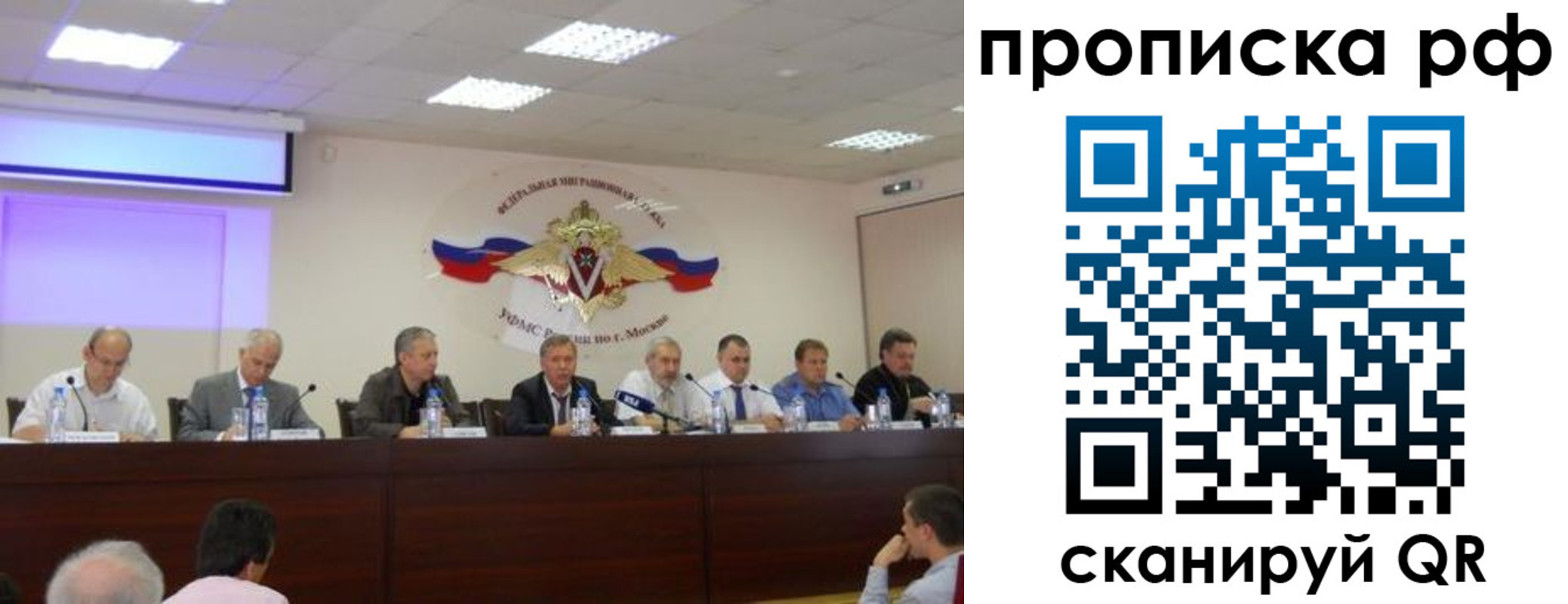 прописка в квартире в Карпинске