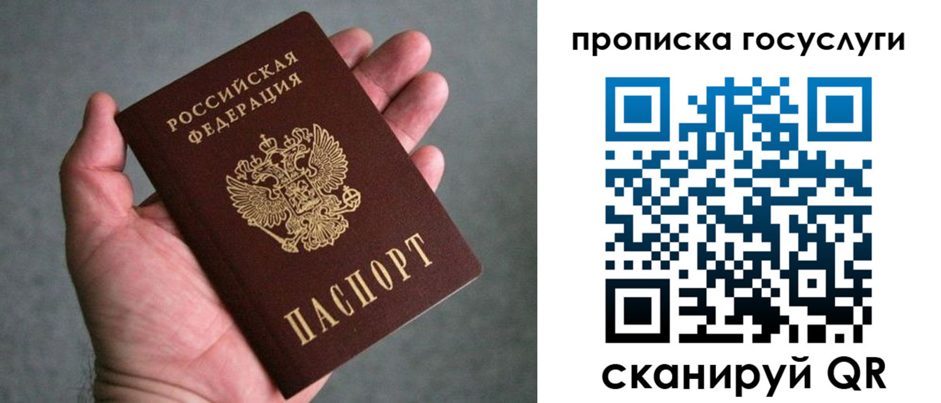 регистрация для дет. сада в Карпинске